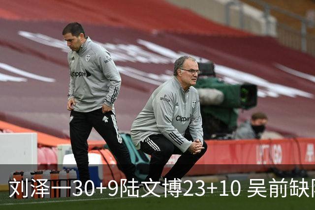 刘泽一30+9陆文博23+10 吴前缺阵浙江大胜福建