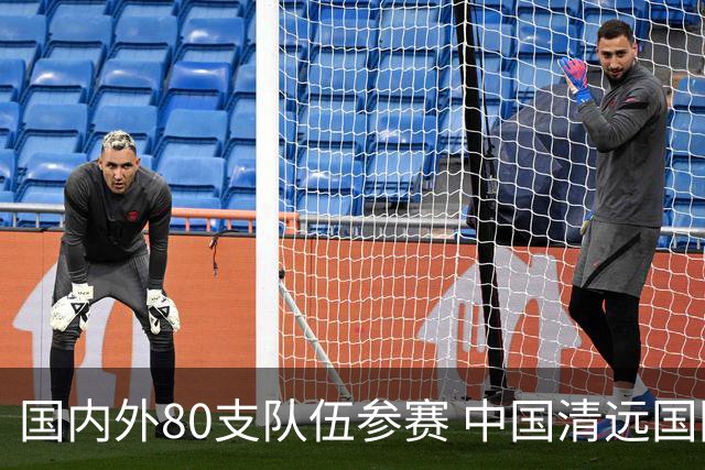 国内外80支队伍参赛 中国清远国际漂流公开赛启幕