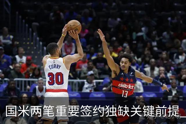 国米两笔重要签约独缺关键前提 亚特兰大是否能送来及时雨