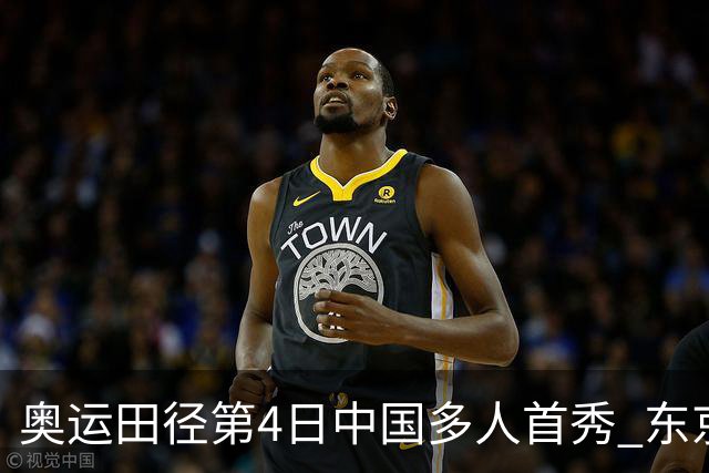 奥运田径第4日中国多人首秀 东京银牌得主王峥出局