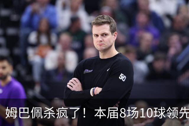 姆巴佩杀疯了！本届8场10球领先梅西2球 世界杯历史22球超梅西1球