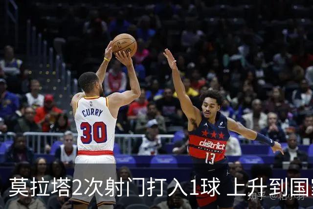 莫拉塔2次射门打入1球 上升到国家队进球榜第7